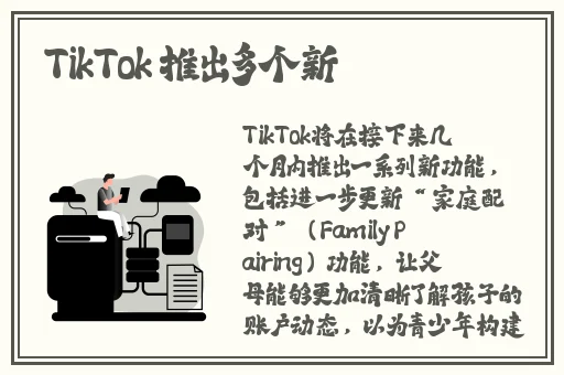 8008幸福宝官网隐藏入口破解