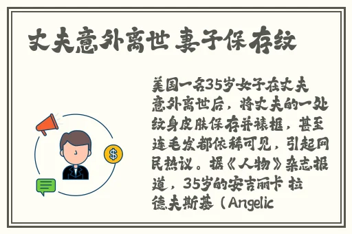东北富婆48大叫好爽呀