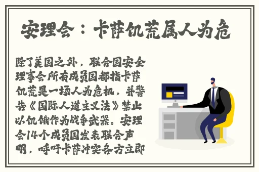 强㢨一级二级2022