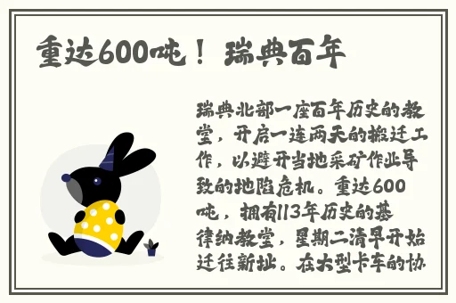 17c吃瓜网黑料爆料