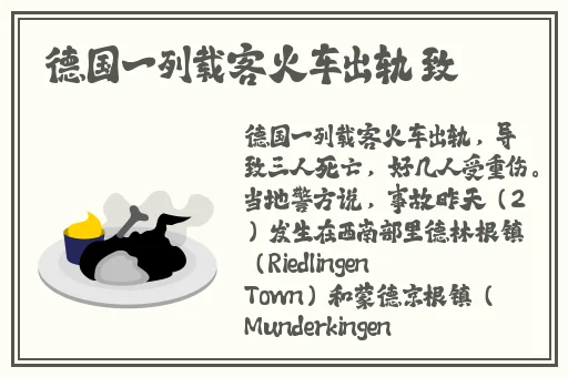 王建张超陈婷反客为主