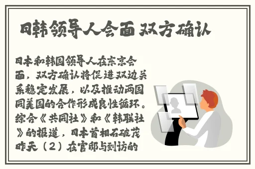 胡桃**ゃんが人気在文学中的象征