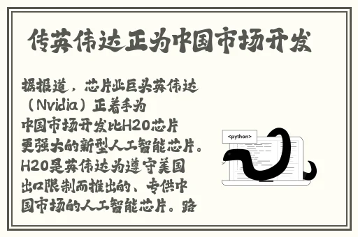 思思热99re热在线视频