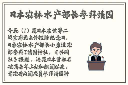 一夜吧