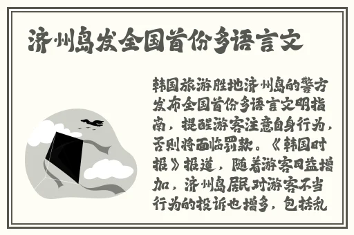 GOGOGO中国